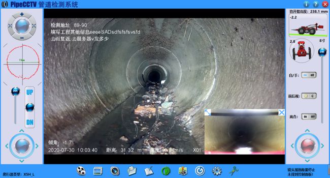 赵县管道CCTV检测专家-炜誉市政工程有限公司