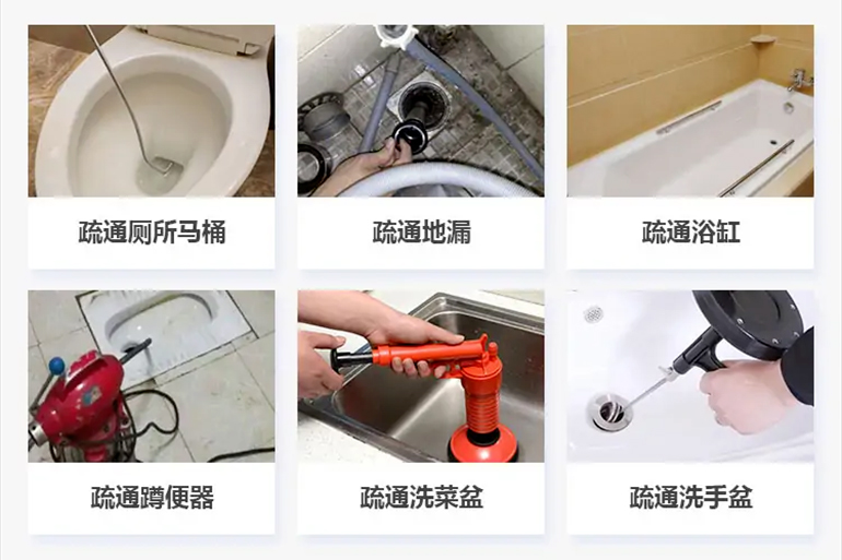 赵县下水道疏通电话【管道疏通】24h专业上门服务